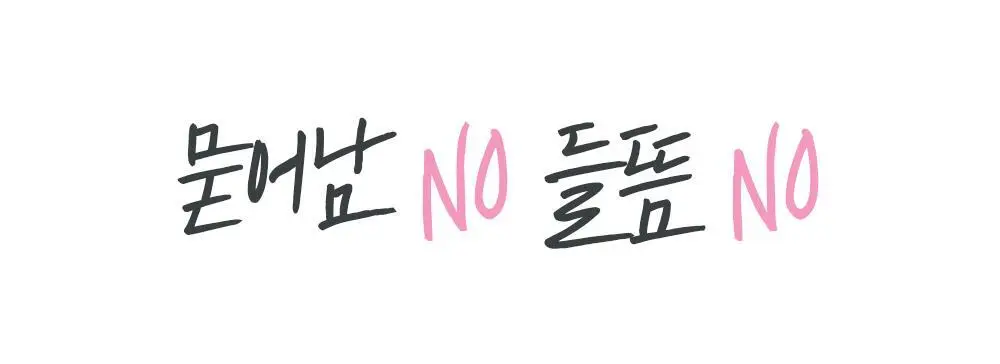 [수분톤업/화잘먹 톤프렙] 나인위시스 비건 화이트 톤업 크림 50ml 상세페이지 14